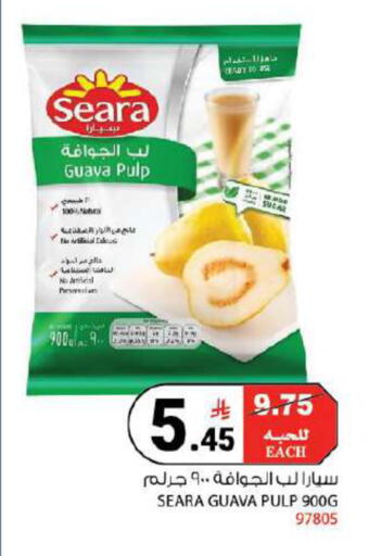 Guava available at هاوس كير in مملكة العربية السعودية, السعودية, سعودية - مكة المكرمة