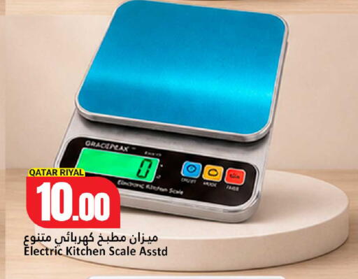 available at Dana Hypermarket in Qatar - Al Khor