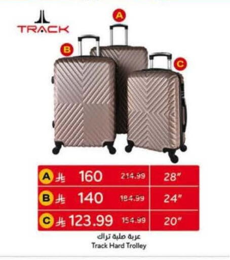 available at Hyper Panda in KSA, Saudi Arabia, Saudi - Al Khobar