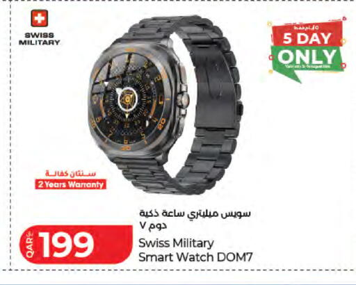 available at لولو هايبرماركت in قطر - الشمال