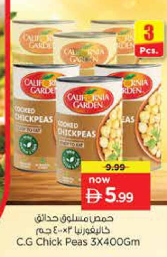 Peas available at نستو هايبرماركت in الإمارات العربية المتحدة , الامارات - دبي