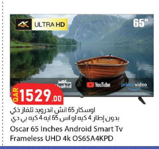 available at Dana Market in Qatar - Al Rayyan