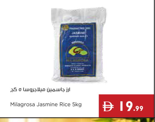 available at Istanbul Supermarket in UAE - Ras al Khaimah