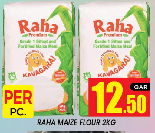 available at نيو ستوب اند شوب in قطر - الوكرة