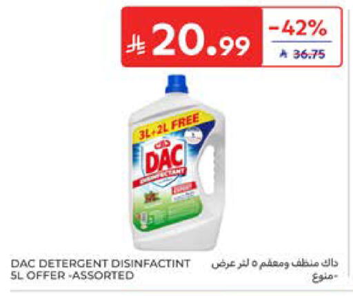 available at Carrefour in KSA, Saudi Arabia, Saudi - Al Khobar