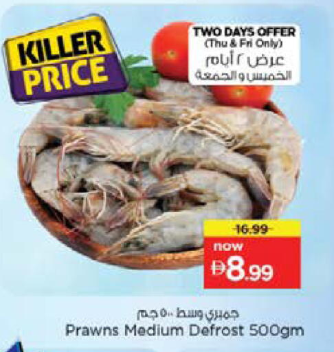 available at Nesto Hypermarket in UAE - Sharjah / Ajman