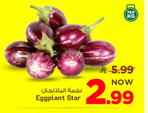 Eggplant available at Mark & Save in KSA, Saudi Arabia, Saudi - Al Khobar