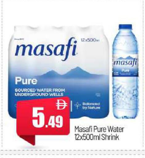 available at بيج مارت in الإمارات العربية المتحدة , الامارات - أبو ظبي