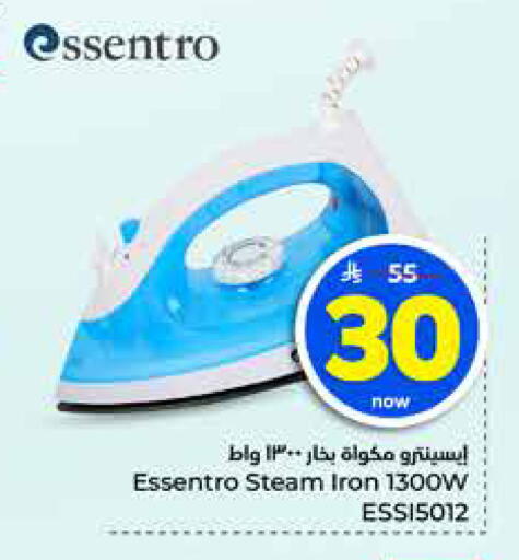 available at هايبر الوفاء in مملكة العربية السعودية, السعودية, سعودية - جدة