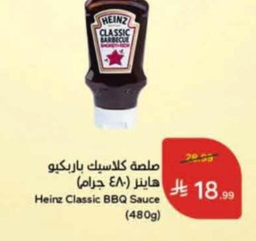 available at Hyper Panda in KSA, Saudi Arabia, Saudi - Al Khobar