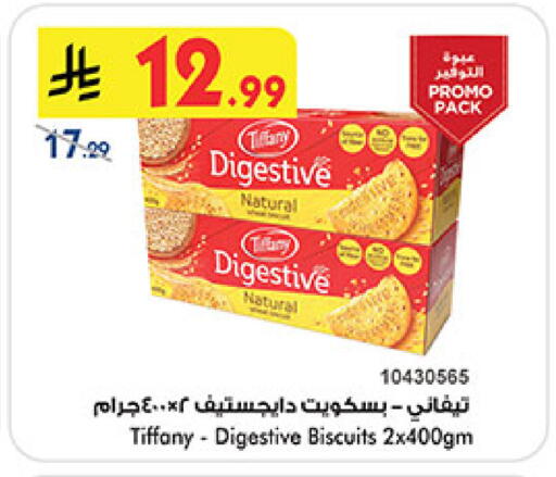 available at Bin Dawood in KSA, Saudi Arabia, Saudi - Khamis Mushait