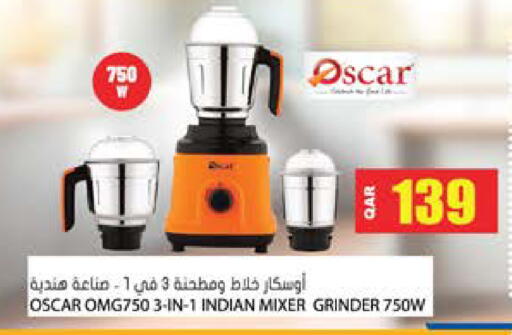 available at Grand Hypermarket in Qatar - Al-Shahaniya