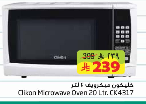 available at Layan Hyper in KSA, Saudi Arabia, Saudi - Al Khobar