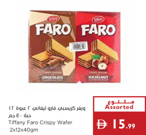 available at Istanbul Supermarket in UAE - Ras al Khaimah
