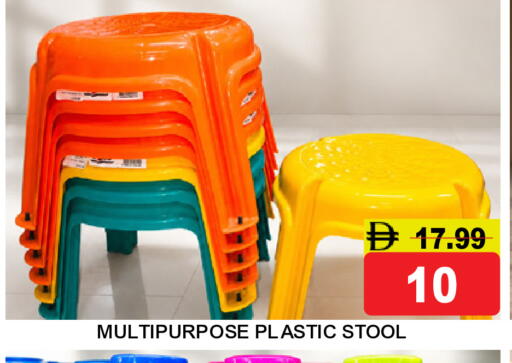 available at Super Bazaar Hypermarket in UAE - Dubai