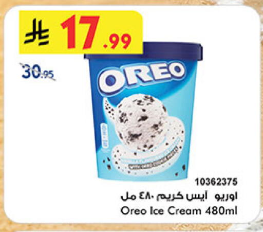 available at بن داود in مملكة العربية السعودية, السعودية, سعودية - المدينة المنورة