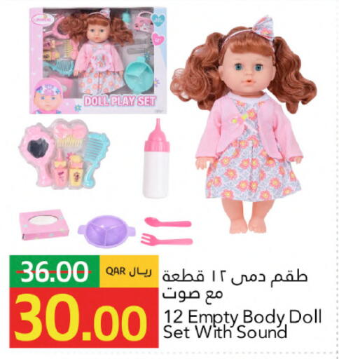 available at جلف فود سنتر in قطر - الشحانية