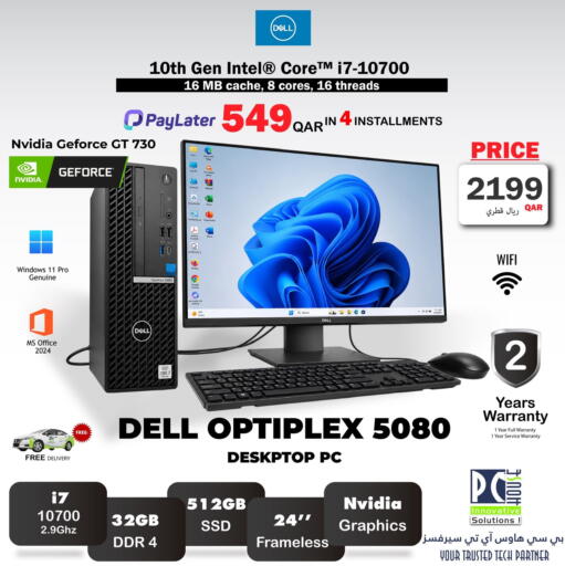 available at بيت الكمبيوتر الخاص بك in قطر - الوكرة