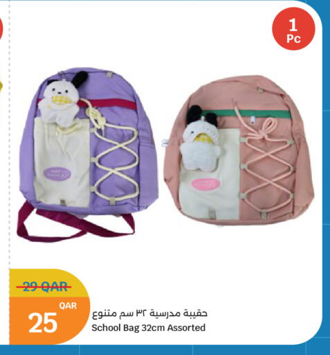 available at سيتي هايبرماركت in قطر - الوكرة
