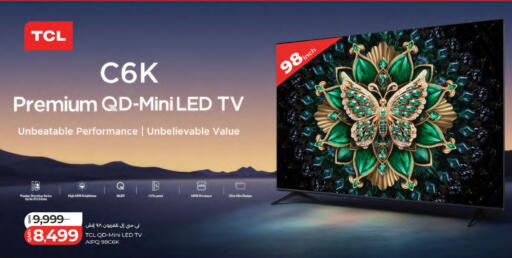 available at LuLu Hypermarket in Qatar - Al Wakra