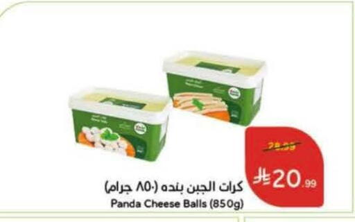 available at Hyper Panda in KSA, Saudi Arabia, Saudi - Al-Kharj