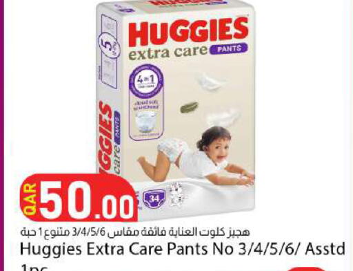 available at دانا ماركت in قطر - الوكرة