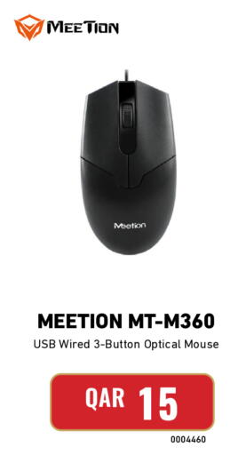 available at Digital Zone Trading in Qatar - Al Wakra