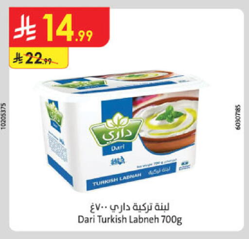 available at Danube in KSA, Saudi Arabia, Saudi - Al Khobar