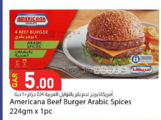 available at دانا ماركت in قطر - الضعاين