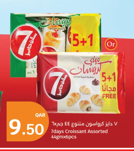 available at City Hypermarket in Qatar - Al Rayyan