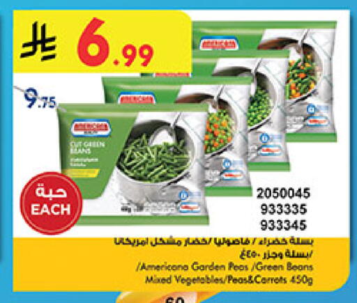Peas available at بن داود in مملكة العربية السعودية, السعودية, سعودية - المدينة المنورة