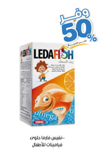 available at صيدليات انوفا in مملكة العربية السعودية, السعودية, سعودية - الخرج