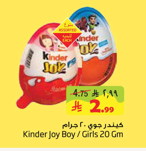 available at Layan Hyper in KSA, Saudi Arabia, Saudi - Al Khobar