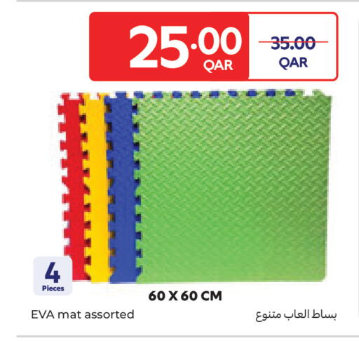 available at كارفور in قطر - الريان