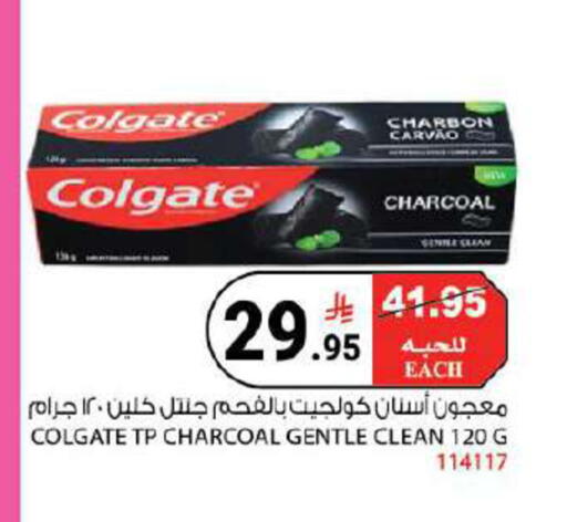 available at هاوس كير in مملكة العربية السعودية, السعودية, سعودية - مكة المكرمة