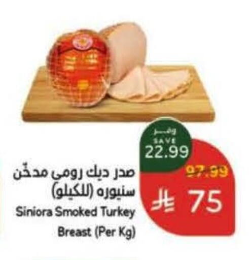 available at Hyper Panda in KSA, Saudi Arabia, Saudi - Khamis Mushait