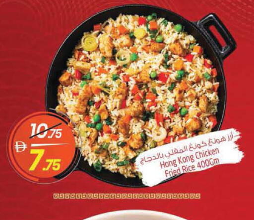 available at Safari Hypermarket in UAE - Sharjah / Ajman