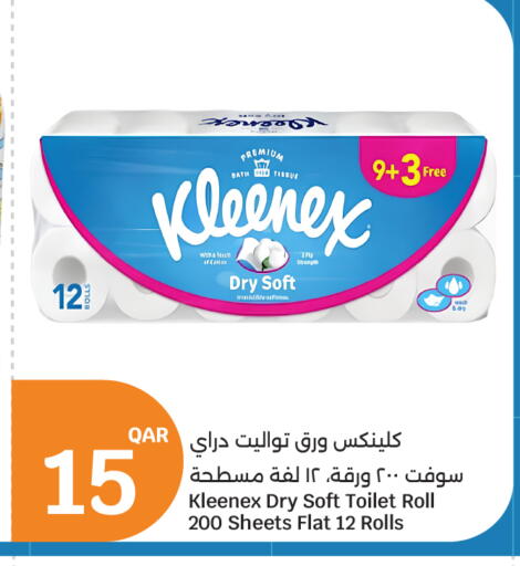 available at City Hypermarket in Qatar - Al Rayyan