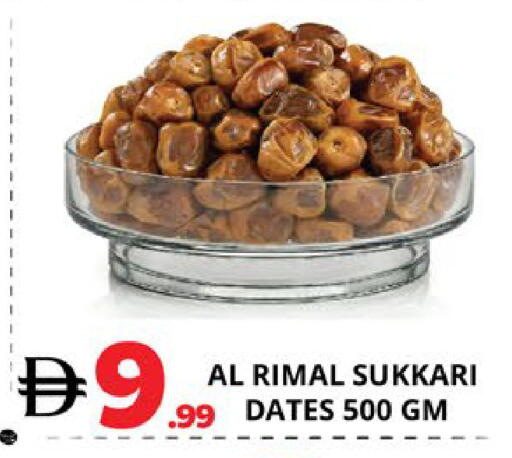 available at اكسبرس المدينة هايبرماركت in الإمارات العربية المتحدة , الامارات - أبو ظبي