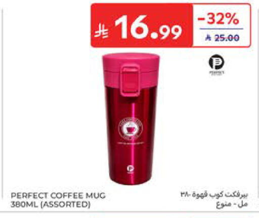 available at Carrefour in KSA, Saudi Arabia, Saudi - Sakaka