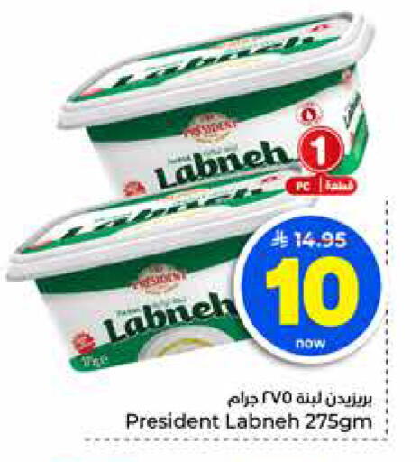 available at هايبر الوفاء in مملكة العربية السعودية, السعودية, سعودية - الخرج