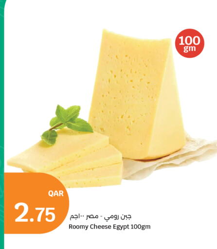available at City Hypermarket in Qatar - Al Rayyan