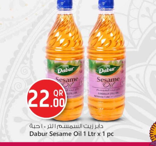 Sesame available at Safari Hypermarket in Qatar - Doha