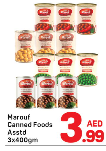 Chilli Peas available at Day to Day Department Store in UAE - Sharjah / Ajman