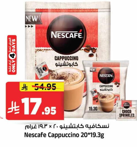 available at Al Madina Hypermarket in KSA, Saudi Arabia, Saudi - Riyadh