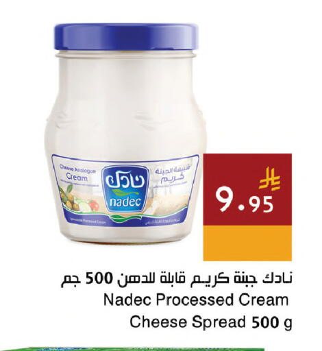 available at Hala Markets in KSA, Saudi Arabia, Saudi - Jeddah