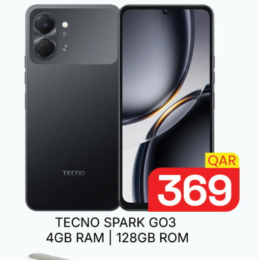 available at مجلس هايبرماركت in قطر - الريان