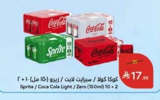 available at Hyper Panda in KSA, Saudi Arabia, Saudi - Al Khobar