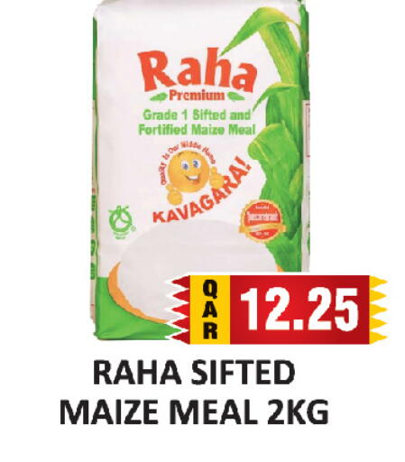 available at AL HABARI FOOD STUFF (FS2) in Qatar - Doha