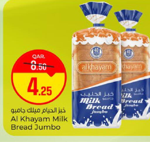 available at Paris Hypermarket in Qatar - Doha